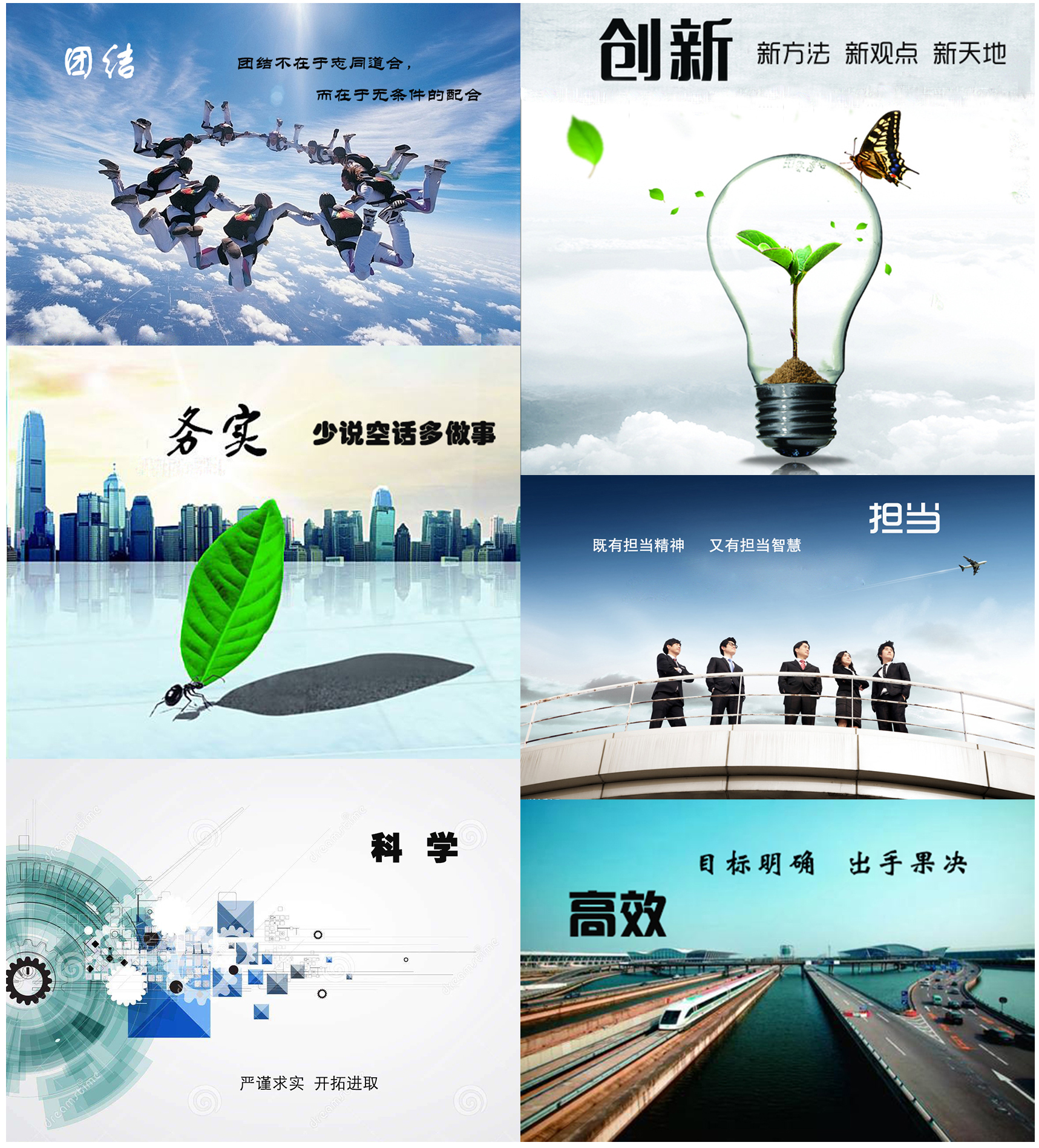 核心理念.jpg