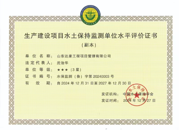 微信圖片_20250111214233.jpg