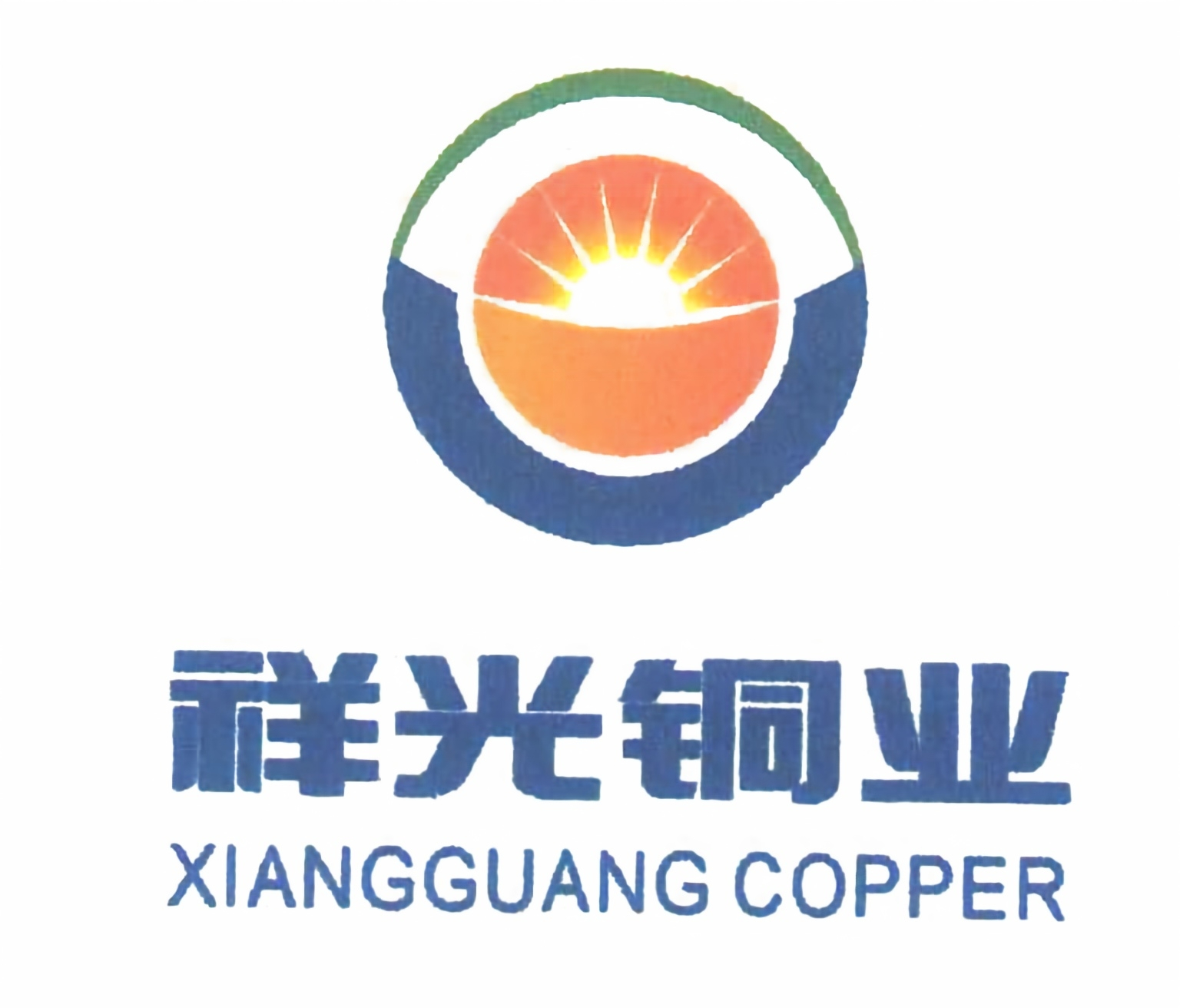 陽谷祥光銅業水平衡測試